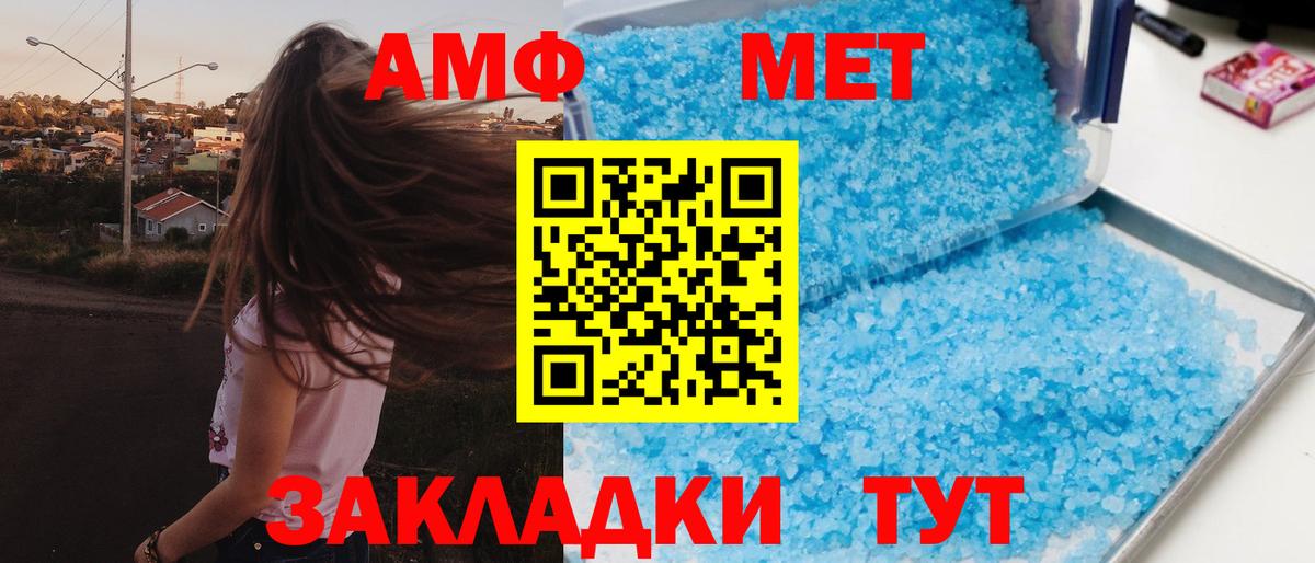 Amphetamine 98% Гай