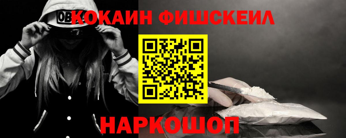 КОКАИН Боливия Гай