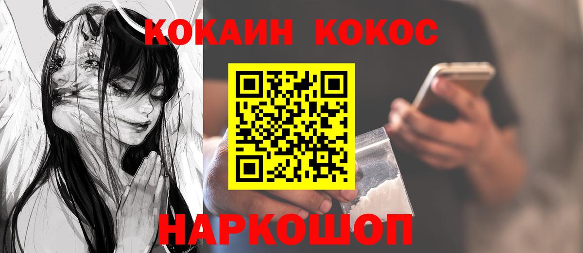 Гай  COCAIN Columbia  Вход с VPN 