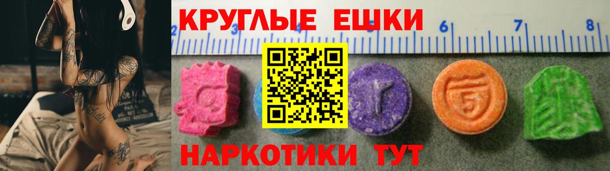 Ecstasy Punisher Гай