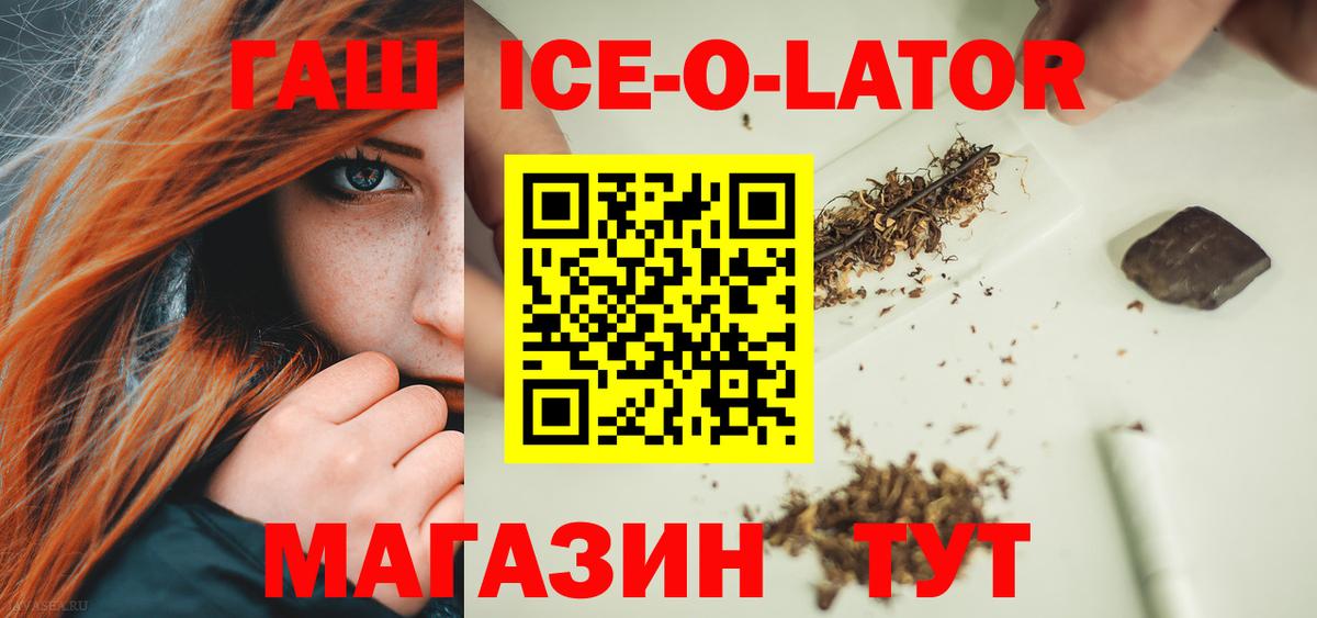 Гашиш VHQ Гай