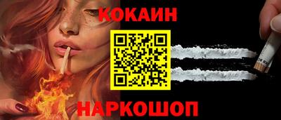 кокаин колумбия Кулебаки
