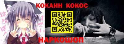 кокаин колумбия Кулебаки