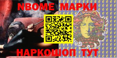 мескалин Кунгур