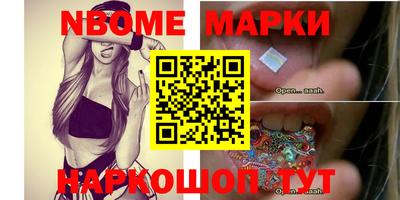 мескалин Кунгур