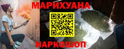 мяу мяу кристалл Ливны