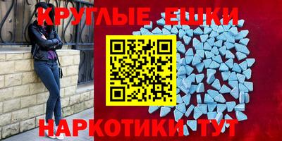 мескалин Кунгур
