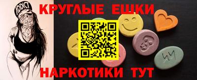 таблы Кумертау