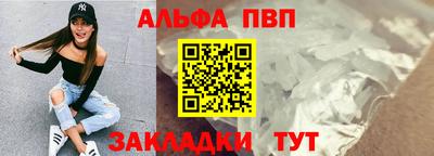 мескалин Кунгур