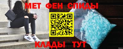 мескалин Кунгур