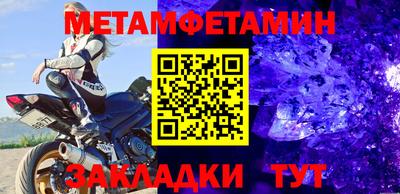 мескалин Кунгур