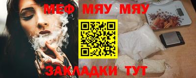 мескалин Кунгур