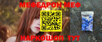 таблы Кумертау