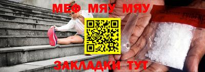 таблы Кумертау