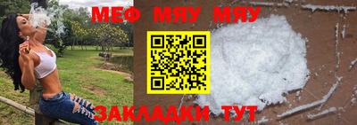таблы Кумертау