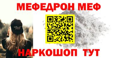 мескалин Кунгур