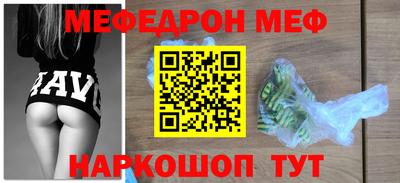 мескалин Кунгур