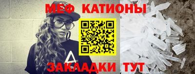 таблы Кумертау