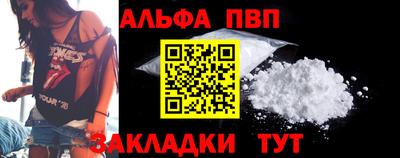 мескалин Кунгур