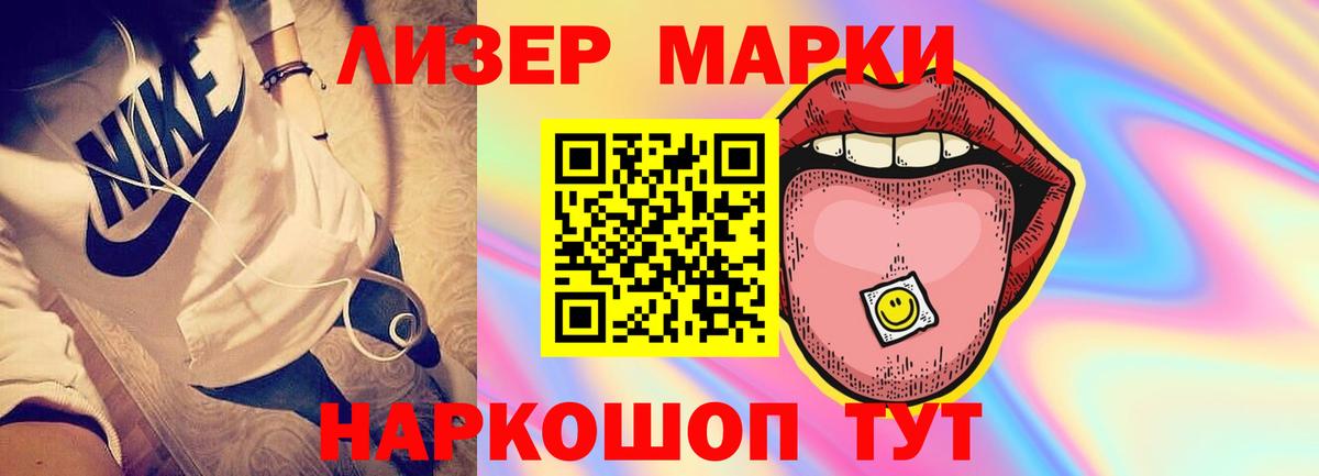 Лсд 25 экстази ecstasy Гай