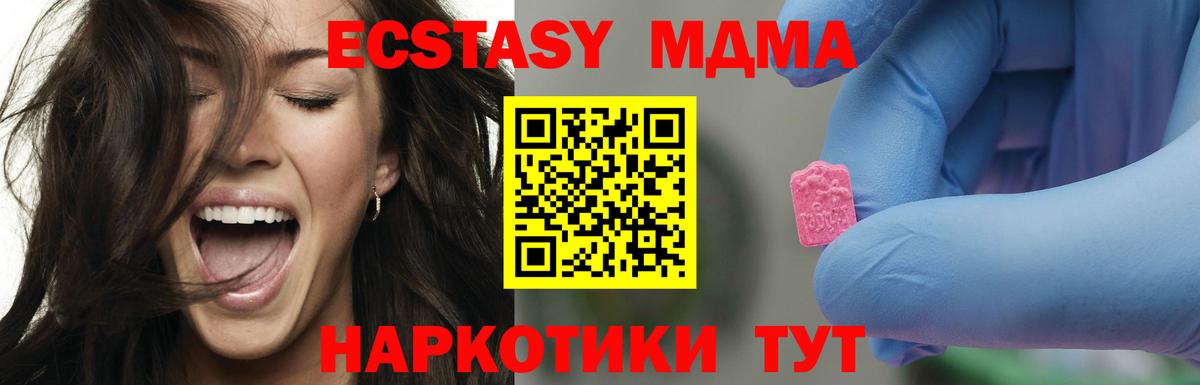 MDMA VHQ Гай