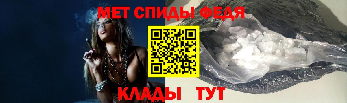 МЕТАМФЕТАМИН винт  МЕТАМФЕТАМИН винт  Вход с VPN  Гай 