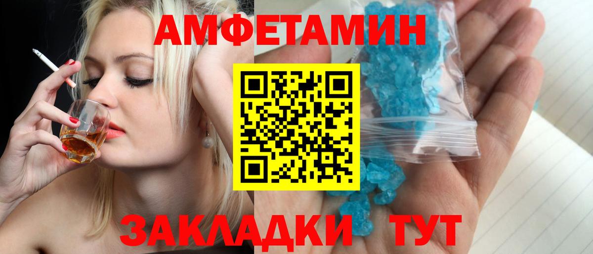 Первитин Methamphetamine Гай