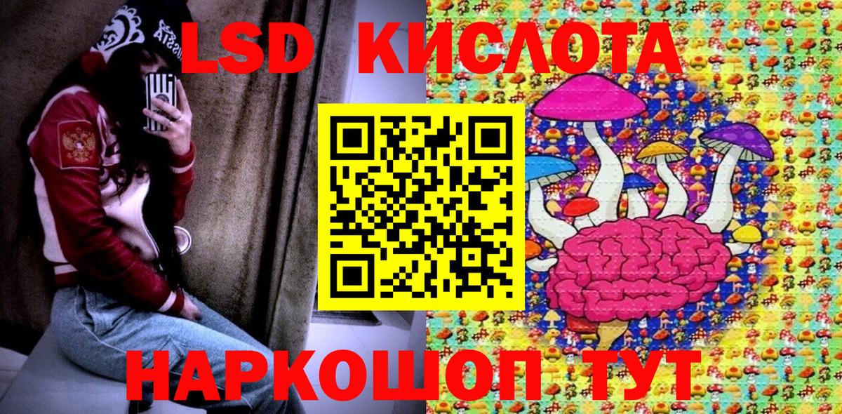 Марки 25I-NBOMe 1500мкг  Вход с VPN  Гай 