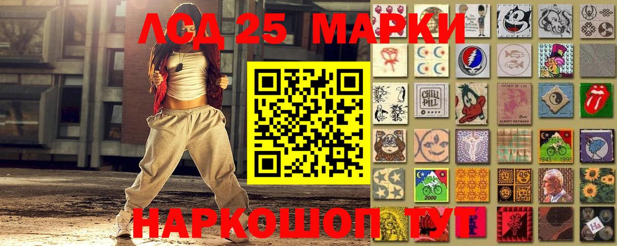 Марки N-bome 1,5мг Гай