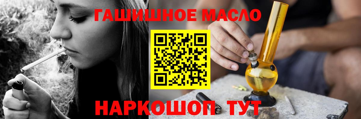 Дистиллят ТГК концентрат Гай